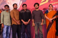 Donga Naa Koduku Movie Teaser Launch